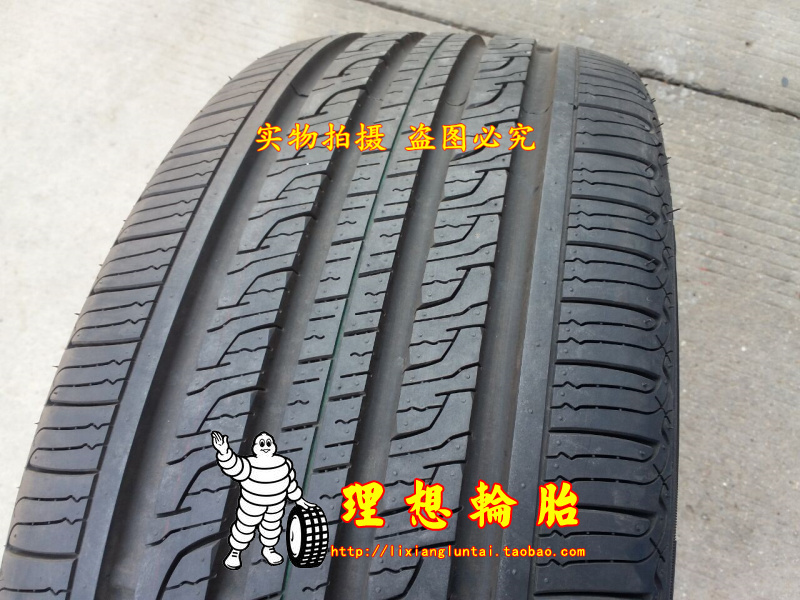 佳通汽车轮胎255/45R21英寸 102H SUV520v 255 45 21 - 图1