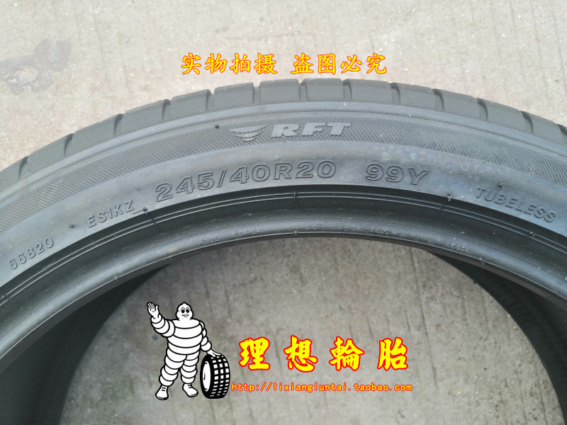 普利司通轮胎245/40R20 275/35R20 Potenza S001防爆 245 275 20 - 图2