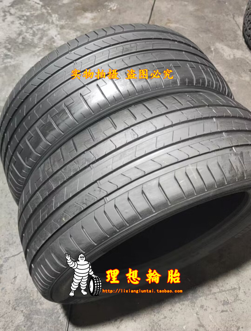 倍耐力轮胎255/50R19 107V/W P ZERO PZ4 255 50 19 - 图1