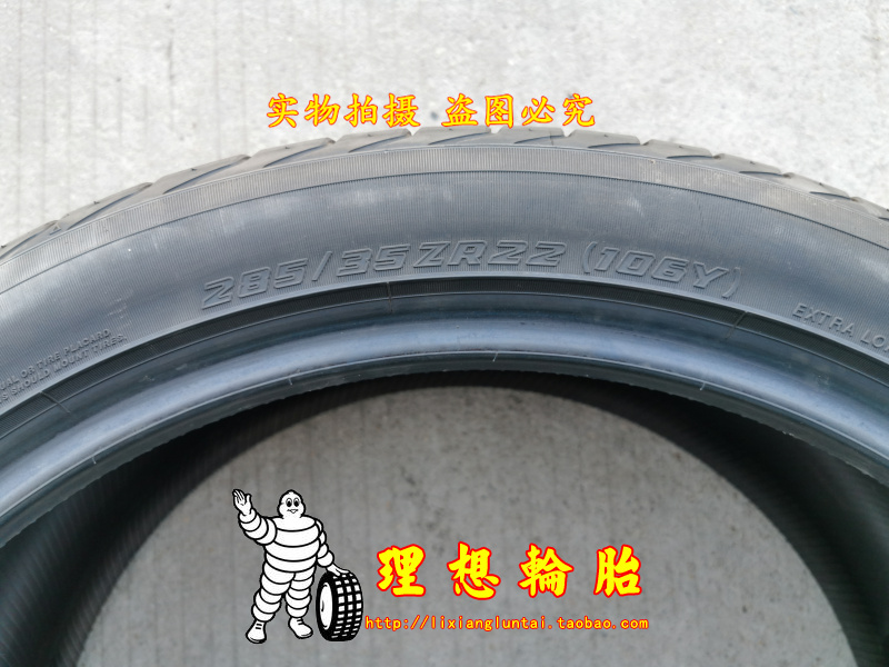 优科豪马轮胎横滨285/35ZR22 315/30R22 V105  285 35 315 30 22 - 图2