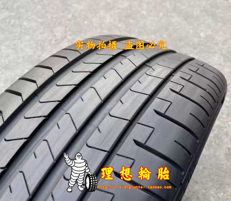 倍耐力轮胎265/45R21 108V/W PZ4带静音棉 265 45 21 - 图1