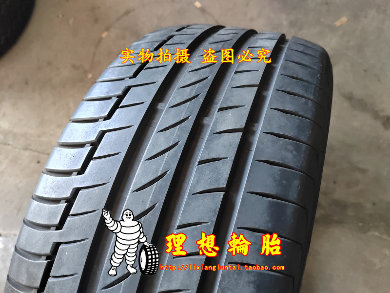 马牌轮胎285/45R22 325/40R22 114Y PC6 MOS静音棉 GLS 275 55 19 - 图1