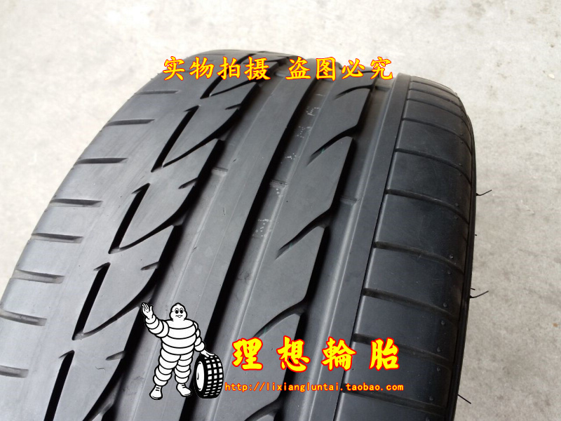 普利司通防爆轮胎225/45R18 245/40R18 POTENZA S001 MOE - 图1