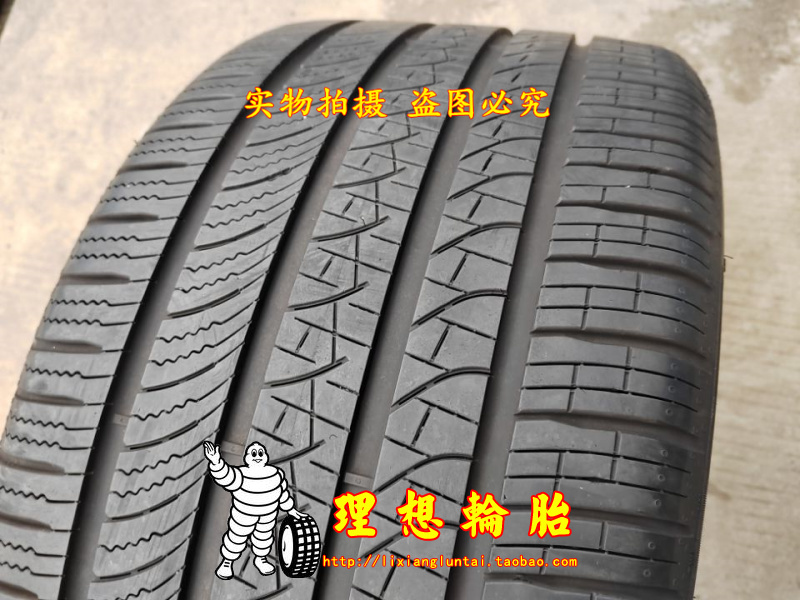 倍耐力轮胎315/30R22 107W 275/35R22  275 315 30 35 22 - 图1