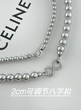 人造仿大溪地铂金灰双层叠戴八字扣珍珠项链一款多戴清冷气质