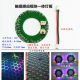 Touch sensor module sensor table factory direct sales