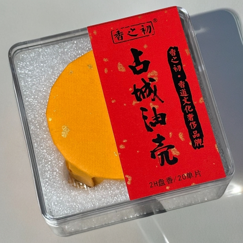 XIANGZHICHU/香之初 占城油壳盘香,淘宝优惠券,粉丝福利购,淘宝优惠卷