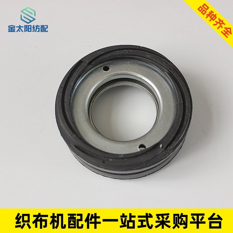 喷水织布机纺织机械维修三禾艾洛科一储纬器配件调节圈弹性鼓皮圈,淘宝优惠券,粉丝福利购,淘宝优惠卷