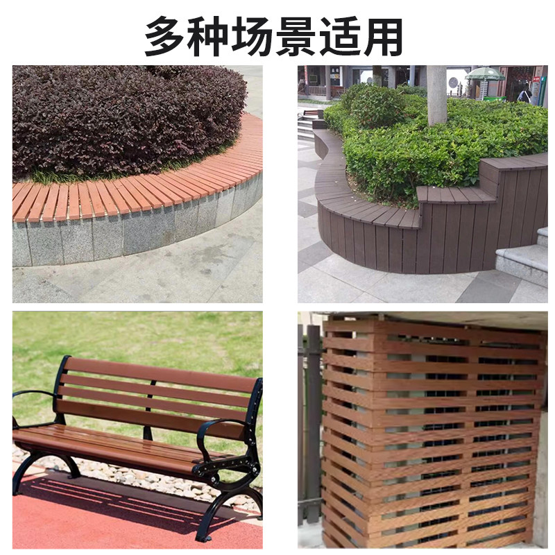 塑木凳条实心长条户外木塑防腐防晒木方公园座椅长凳平薄封边板材,淘宝优惠券,粉丝福利购,淘宝优惠卷