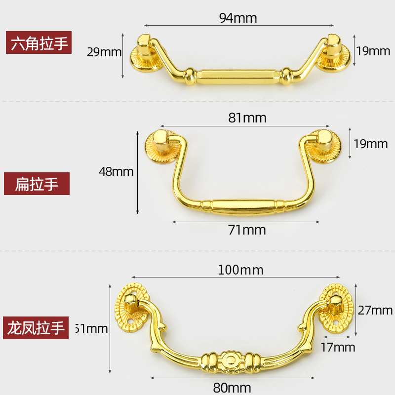 抽屉小拉手高档酒盒礼盒木盒提手锌合金欧式家具把手皮箱木箱提手 - 图0