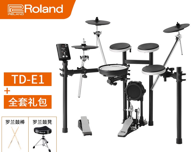 新款Roland罗兰电子鼓07KV/17KV2/17KVX2专业架子鼓爵士鼓TD11K T - 图3