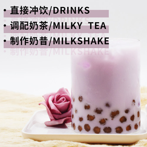 广村果味粉奶茶店专用香芋蓝莓草莓果粉速溶冲泡奶茶粉原料1kg - 图2