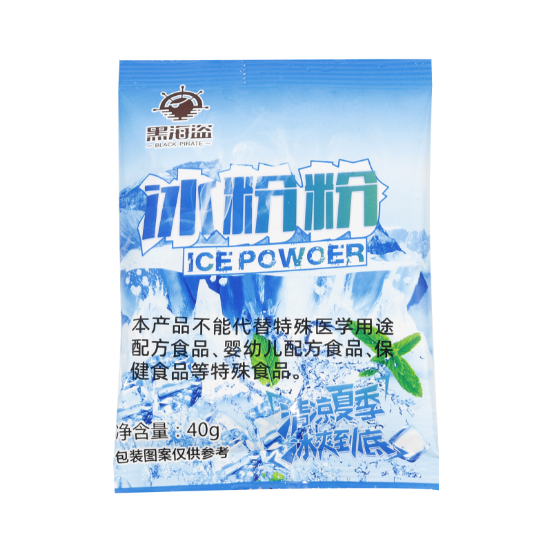 黑海盗冰粉粉材料配料四川冰凉粉凉虾摆摊专用家用红糖组合商用_四川其利_咖啡/麦片/冲饮-第5张图片-提都小院 黑海盗冰粉粉材料配料四川冰凉粉凉虾摆摊专用家用红糖组合商用_四川其利_咖啡/麦片/冲饮-第5张图片-提都小院