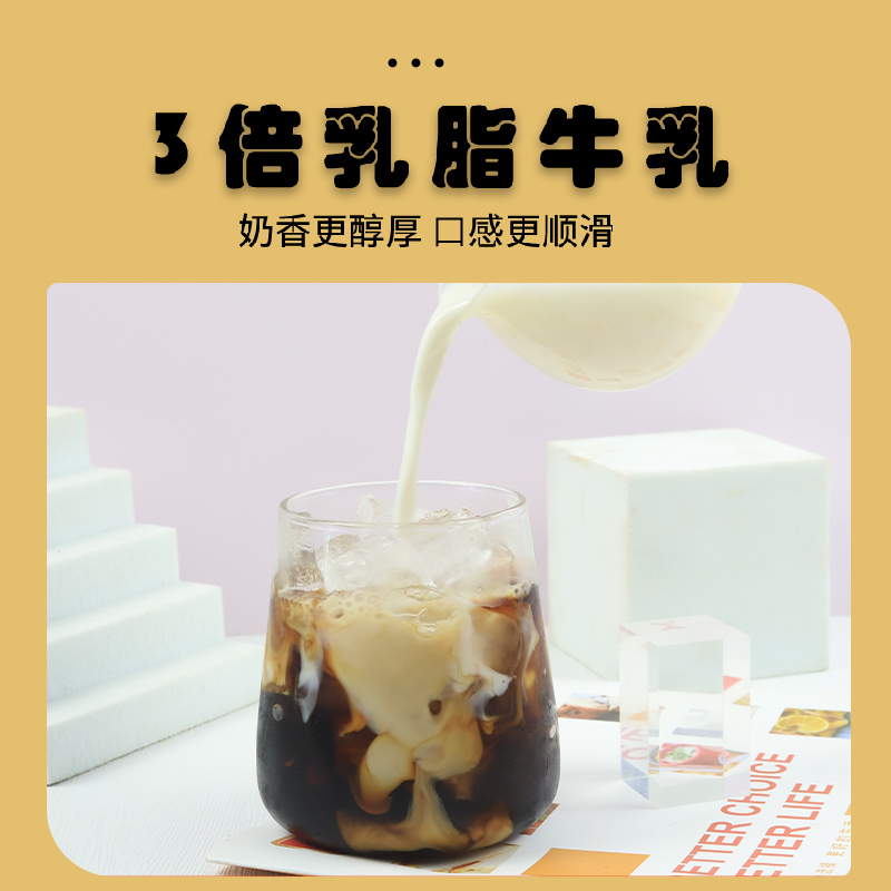 雀巢厚牛乳1L厚乳咖啡牛奶奶茶店商用拿铁厚乳基底特调乳整箱-图2