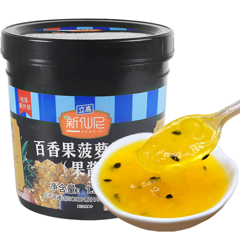 新仙尼百香果菠萝果泥果酱烘焙甜品奶茶店专用果肉果粒酱1.36kg-图3