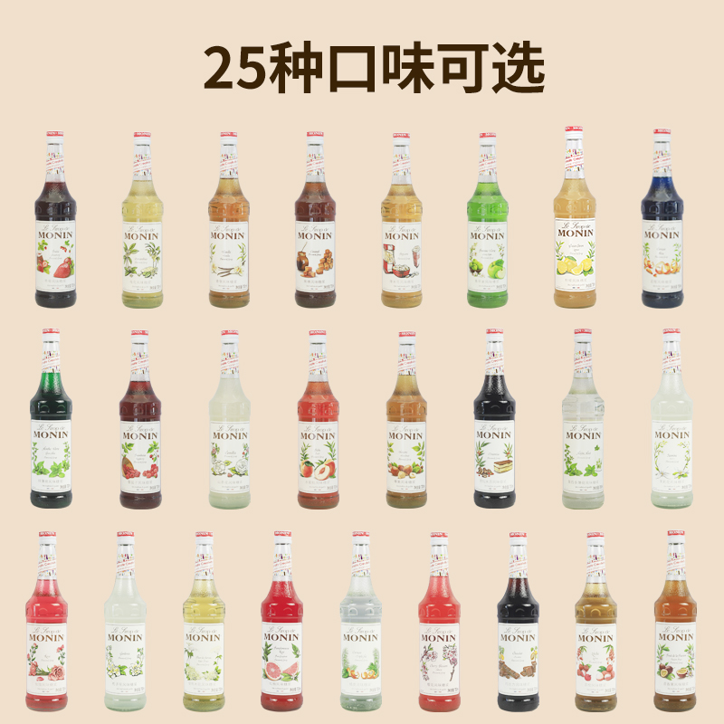 MONIN莫林桂花风味糖浆桂花果露700ml 调咖啡鸡尾酒果汁饮料 - 图0