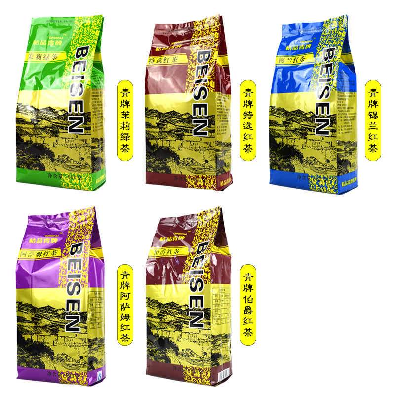 600g 奶茶原料 茶叶冲泡饮品奶茶专用 奶茶原料 桔品青牌茉莉绿茶 600g 奶茶原料 茶叶冲泡饮品奶茶专用 奶茶原料 桔品青牌茉莉绿茶