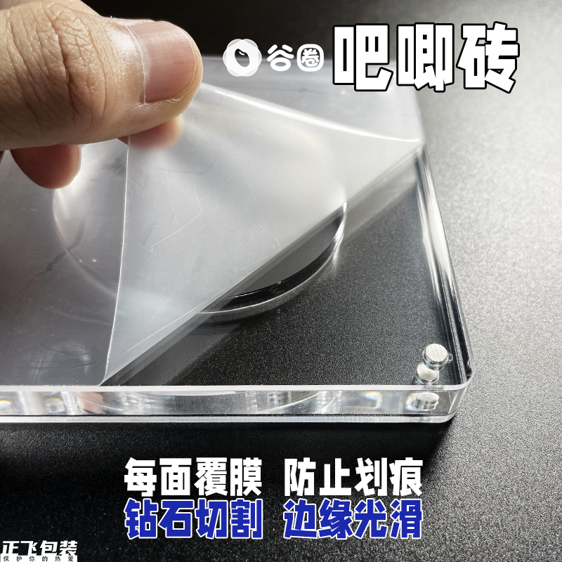 正飞吧唧砖收纳盒展示架谷子徽章亚克力可咕砖高透明谷美道具75-图2