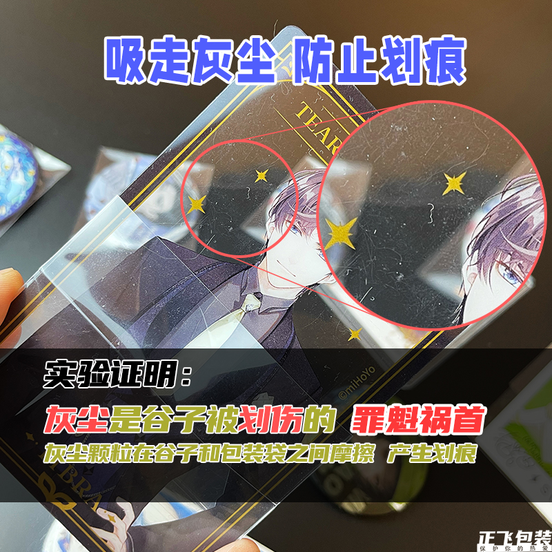 商品详情图片