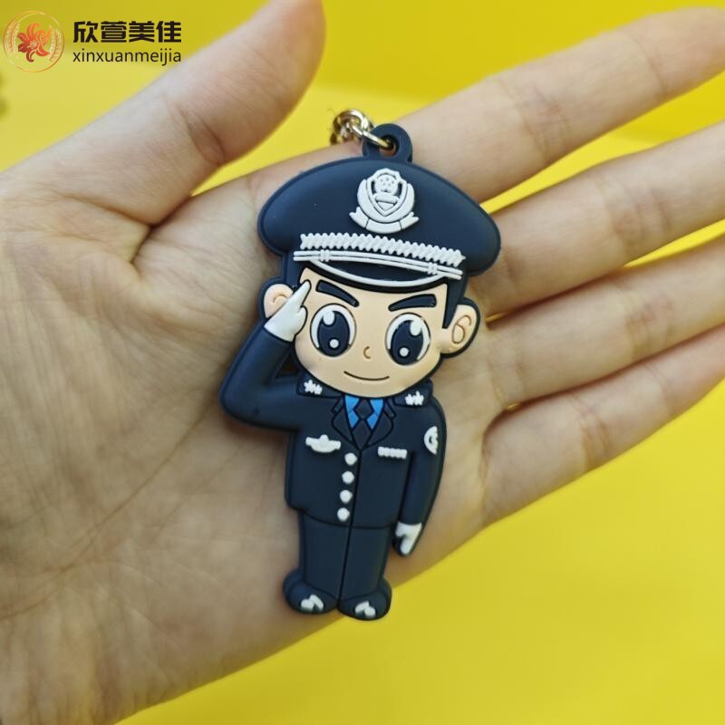 警察钥匙扣软胶挂饰交警特警儿童礼物宣传纪念品卡通礼品硅胶挂件,淘宝优惠券,粉丝福利购,淘宝优惠卷