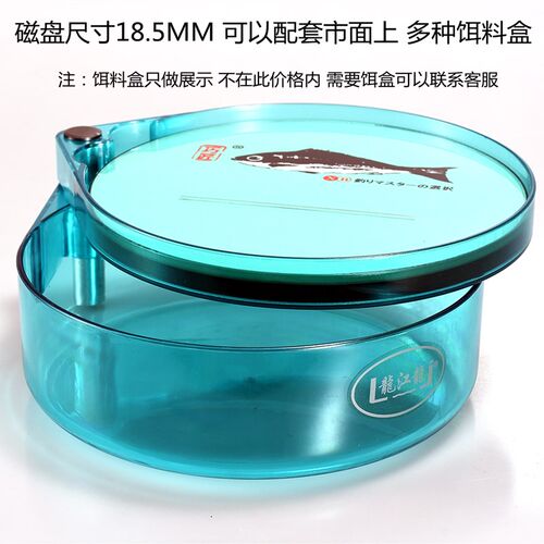 犀宝拉饵盘一线磁二线双线磁拉丝盘拉拉糊全磁强磁刮饵盘浮水盘 - 图2