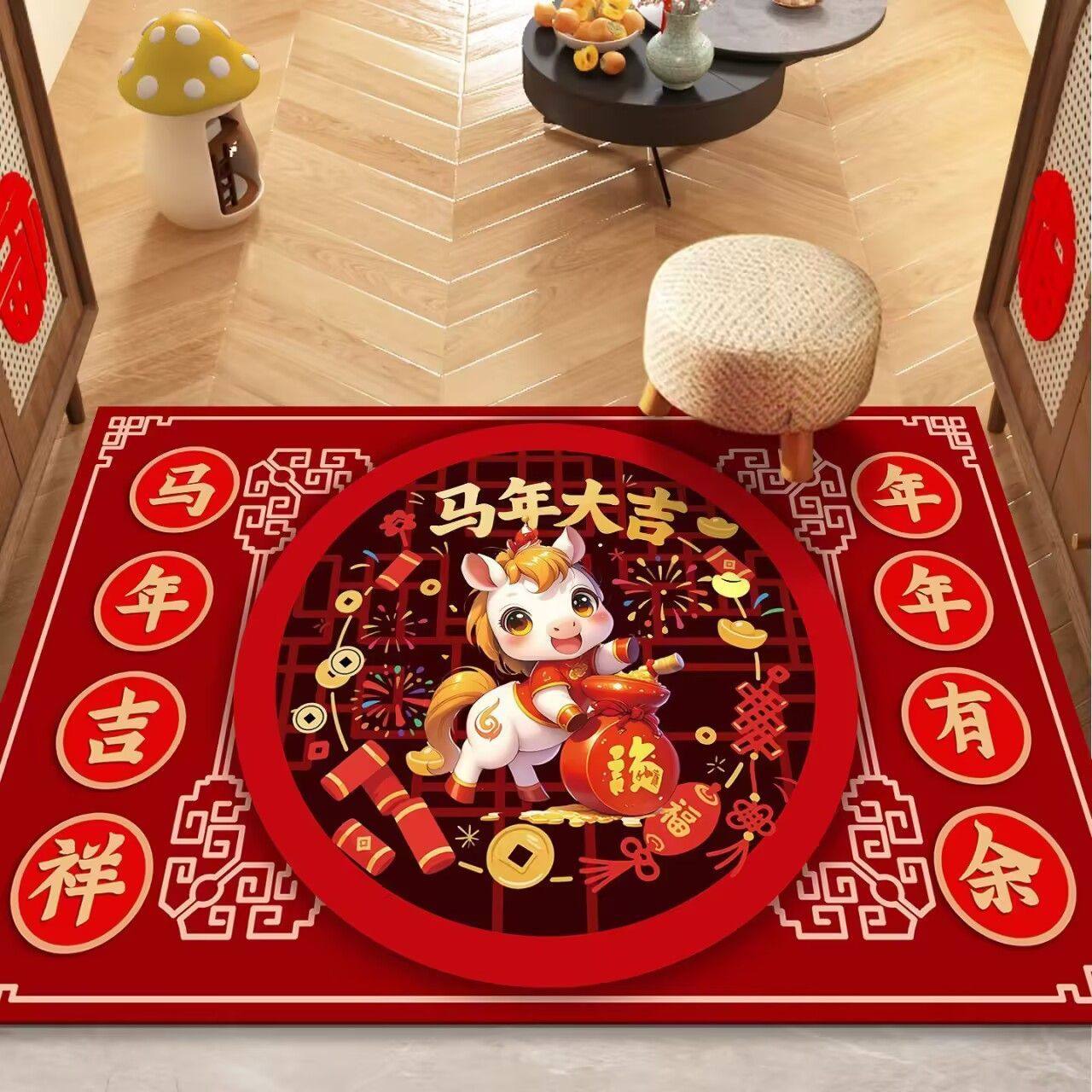 2026新年门垫马年红色进门垫喜庆入户进门口垫客厅玄关卫浴蹭脚垫,淘宝优惠券,粉丝福利购,淘宝优惠卷