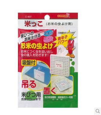 日本进口sanada大米防虫剂防霉剂米箱米桶米缸米虫驱虫剂正品冰箱-图0