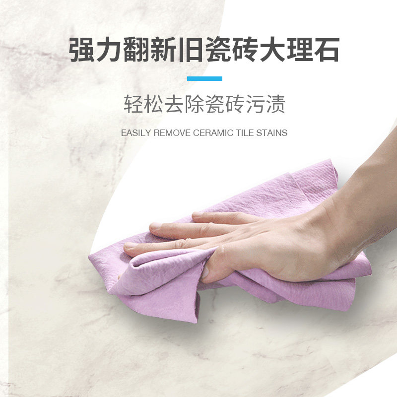 旧瓷砖清洁强力去污粉家用翻新剂 鑫源铭禹家居洁瓷剂