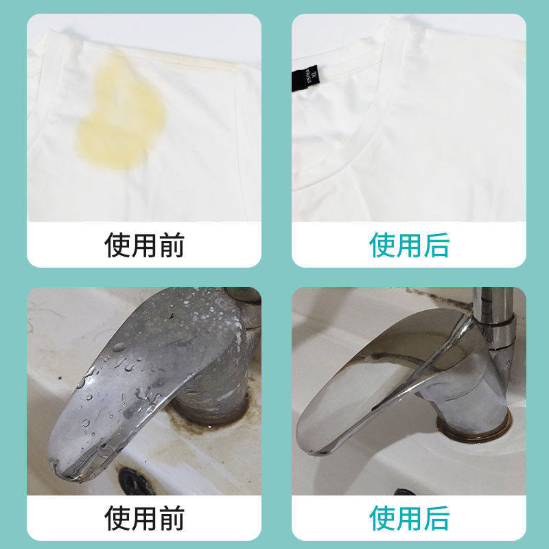 小苏打粉清洁去家用多功能清洗剂 鑫源铭禹家居多用途清洁剂