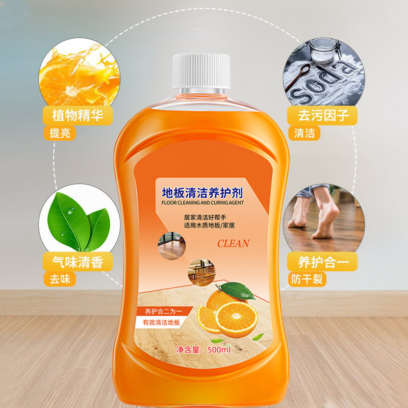 地板瓷砖拖地神器抑菌沫檬清洁液 鑫源铭禹家居洁瓷剂