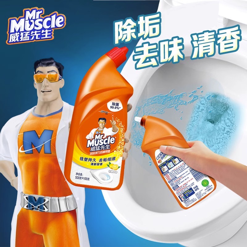 威猛先生洁厕液洁厕灵马桶厕所清洁剂去异味除垢除臭去渍洁厕剂