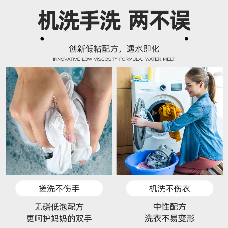 有氧洗衣液清香味持久留香氛手洗机洗家用整箱批护理柔顺专用皂液
