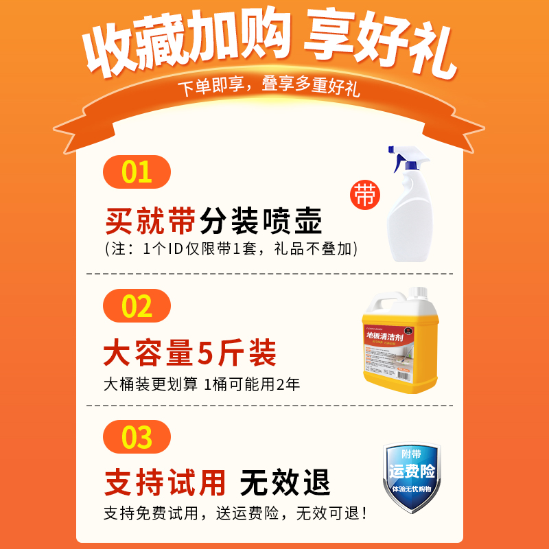 木地板清洁剂沫瓷砖清洗拖地液神器檬专用擦强力去污除垢家用香型