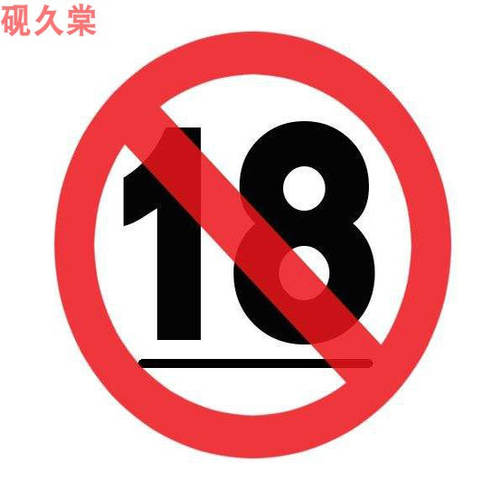 PartyLook Otherwhere 反转兔女郎 逆兔女郎 原画加濑大辉 现货 - 图1