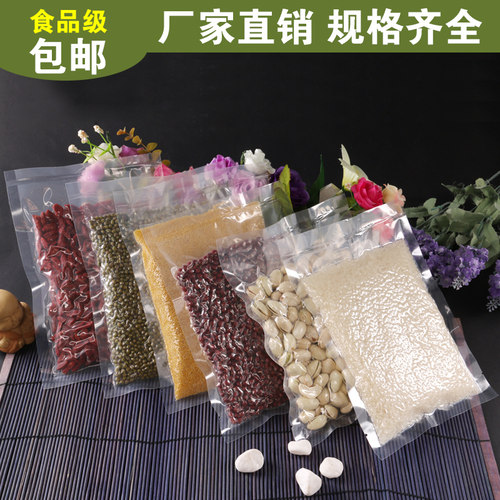 耐高温130度蒸煮袋18*25厘米水煮袋肉类灭菌真空包装袋食品真空袋 - 图2