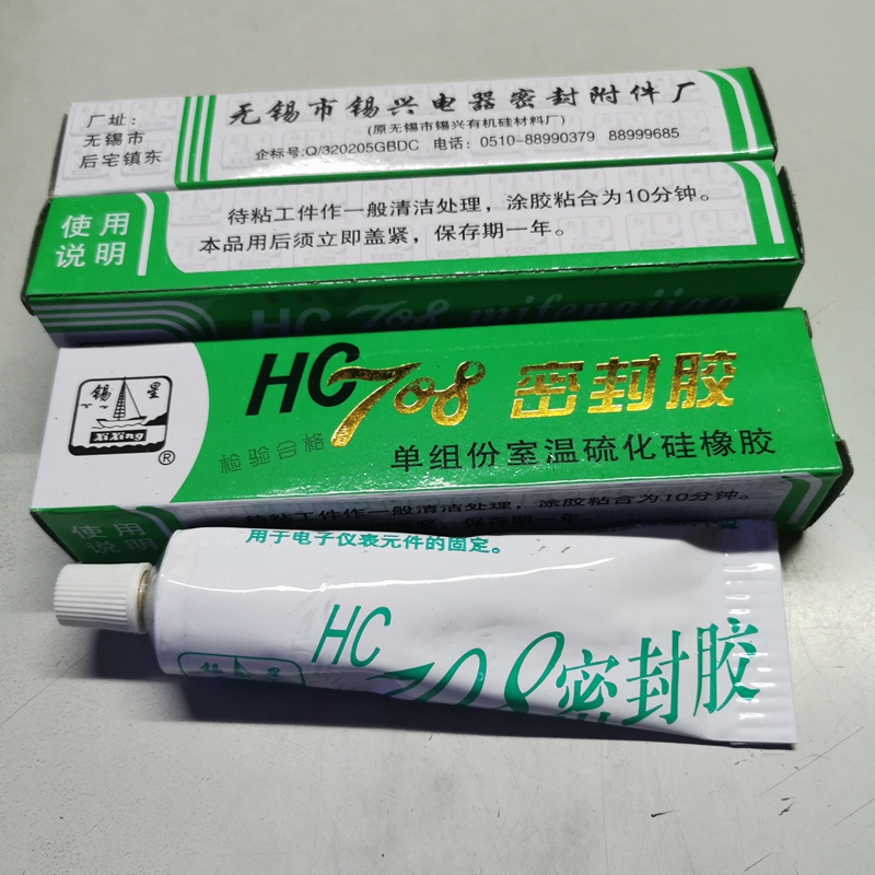 锡星HC-1213B/708耐油硅酮螺纹密封胶半流淌灰色粘合剂胶水105克 - 图2