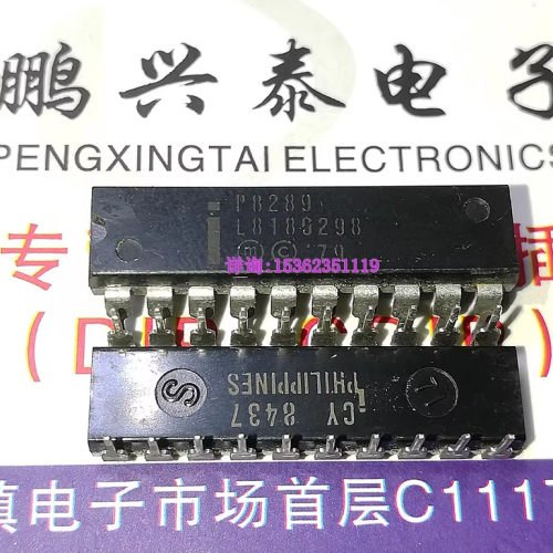 P8289  英特尔  电子元件集成电路IC 进口双列20直插脚PDIP封装 - 图0
