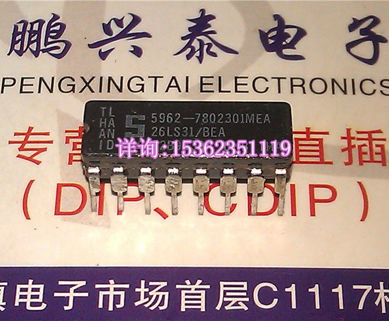 26LS31军级陶封大S 5962-7802301MEA 26LS31/BEA进口16直插脚-图0