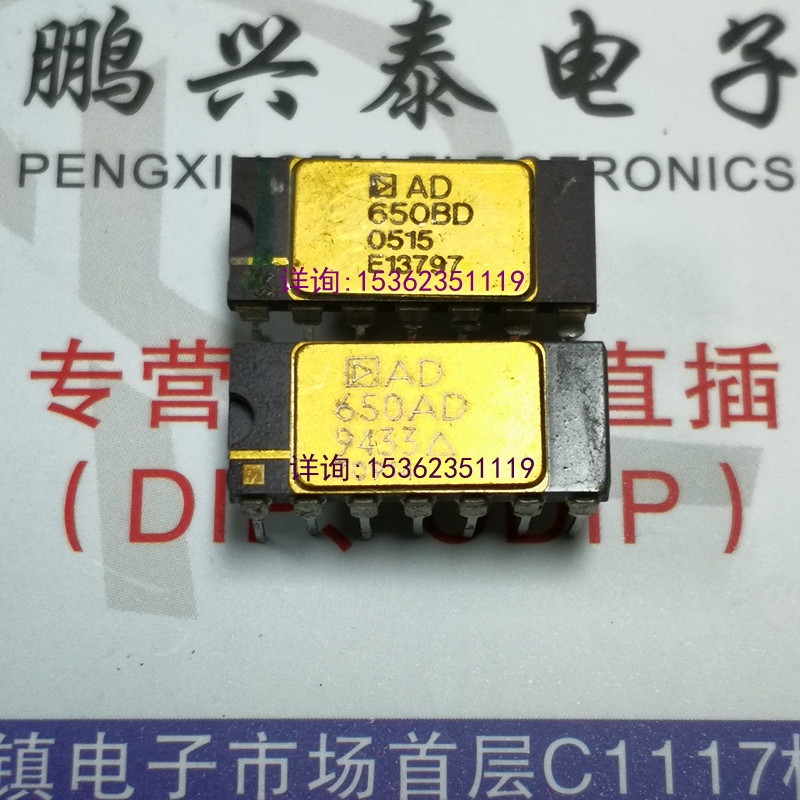 AD650AD. AD650BD镀金电压频率和频率至电压转换器IC进口插脚_虎窝淘