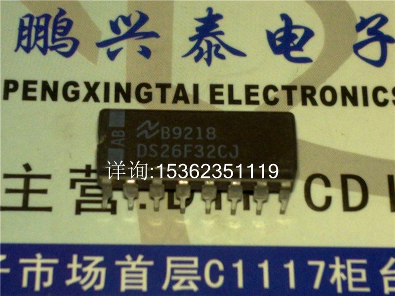 DS26F32CJ陶封 26F32拆机货四路差分线路接收器IC进口16插脚_虎窝淘