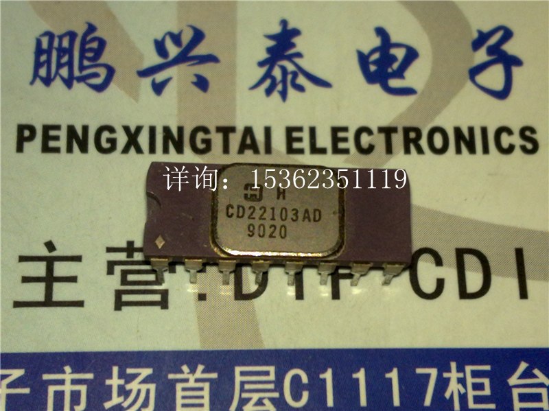 CD22103AD白钢面陶瓷封装传输应用集成电路IC进口双列16直插脚-图0