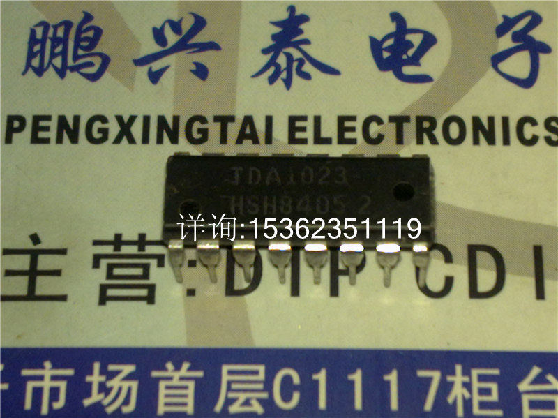 TDA1023比例控制可控硅触发电路IC进口双列直插脚DIP塑料封装._虎窝淘