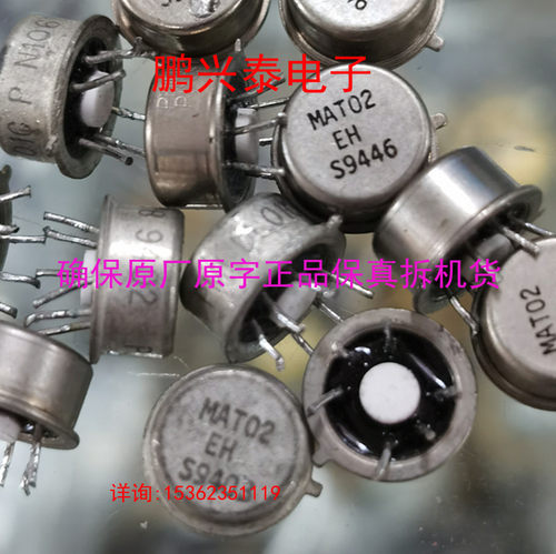 MAT02EH  MAT02FH  MAT03FH  MAT03EH  金封 拆机保真进口6直插脚 - 图0