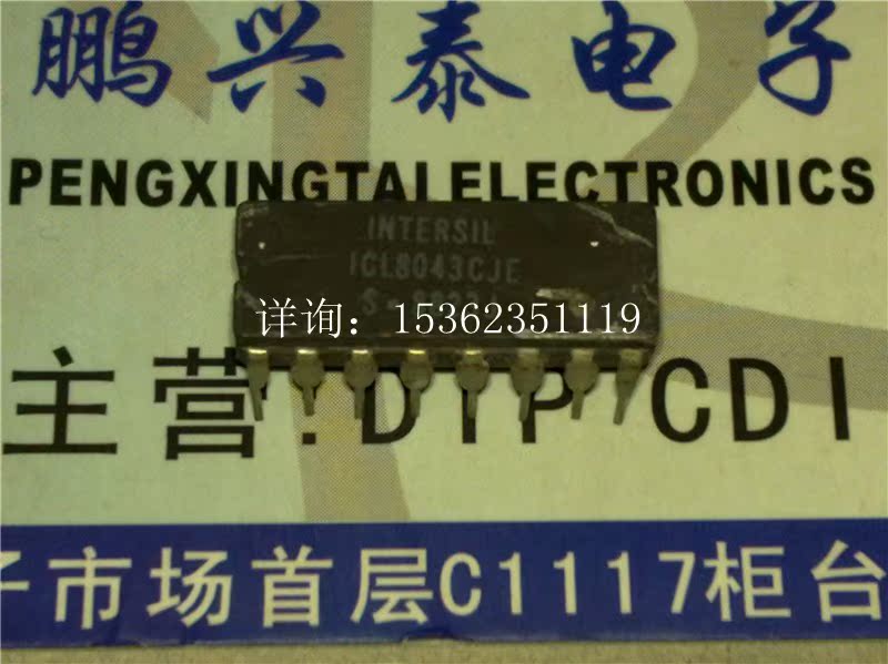 ICL8043CJE ICL8043CPE模拟集成块IC进口双列16直插脚 ICL8043-图1