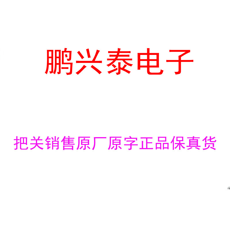 TD62501P进口双列16插脚DIP塑料封装集成块IC电子元件-图0