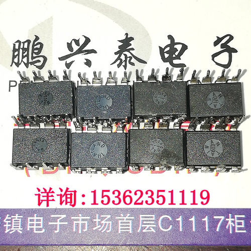OPA627AP  单运放OPA627  保真原厂原字拆机 配对 BB 进口8直插脚 - 图2