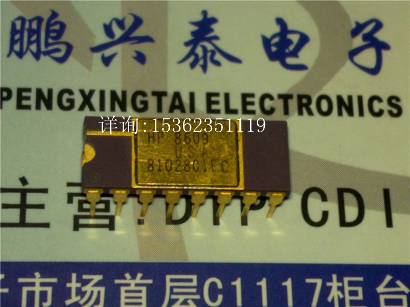 8102801EC 6N134 6N134/883高速CMR.逻辑门光电耦合器IC进口镀金-图1