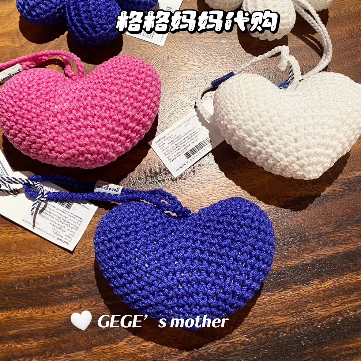 【现货】泰国Goodgoods小鱼爱心挂件正品代购钩织心形包挂件挂饰,淘宝优惠券,粉丝福利购,淘宝优惠卷