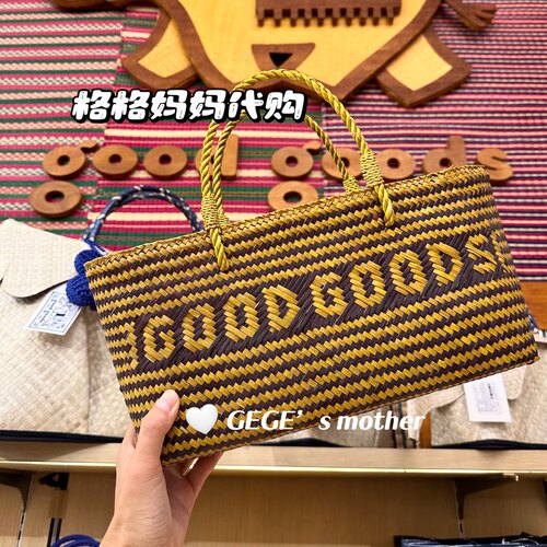 郭碧婷同款泰国正品Goodgoods代购草编手拎手提菜篮子包 - 图0