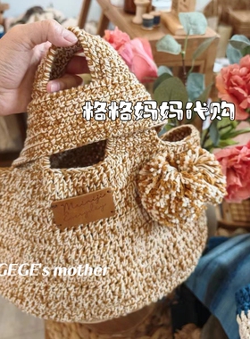 【上新】泰国正品代购日系氛围感手提毛球小众毛线针织可爱包包